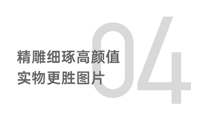 详情_15.jpg