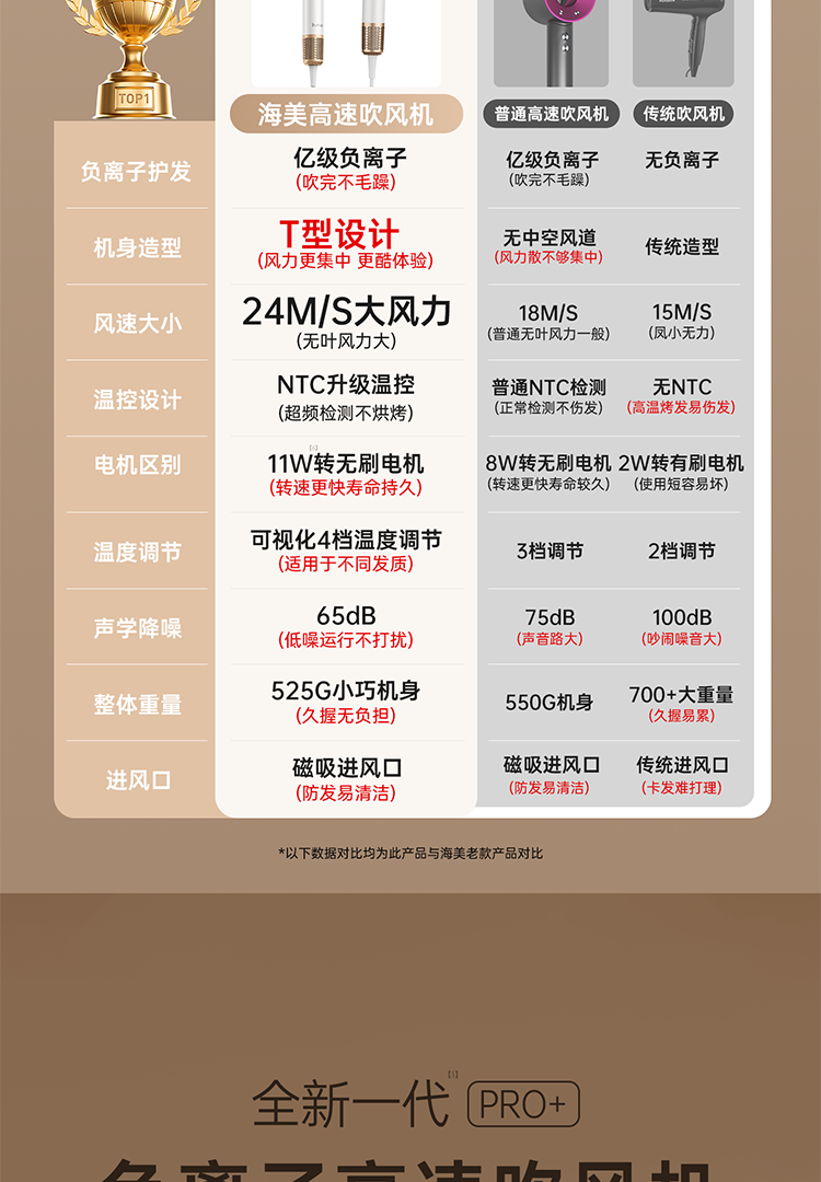详情JD_03.png