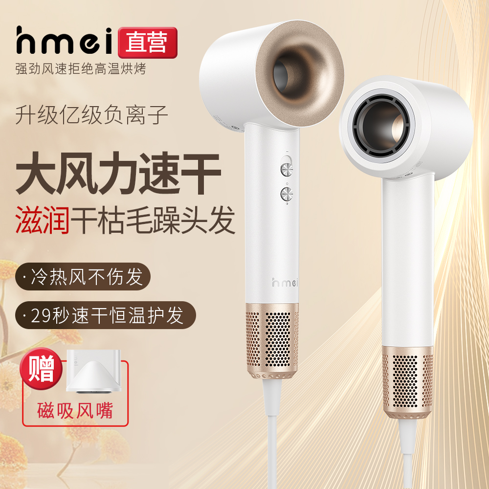 D13海美网红无叶吹风机高速负离子护发家用发廊专用风筒