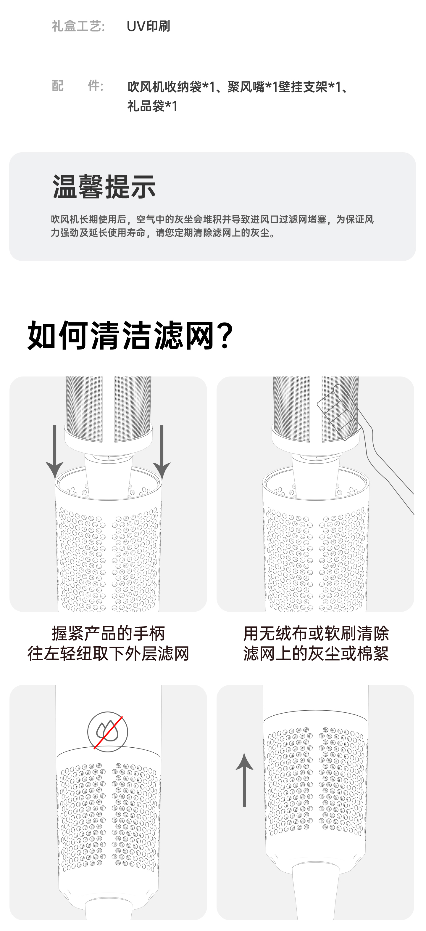详情333改_10.jpg