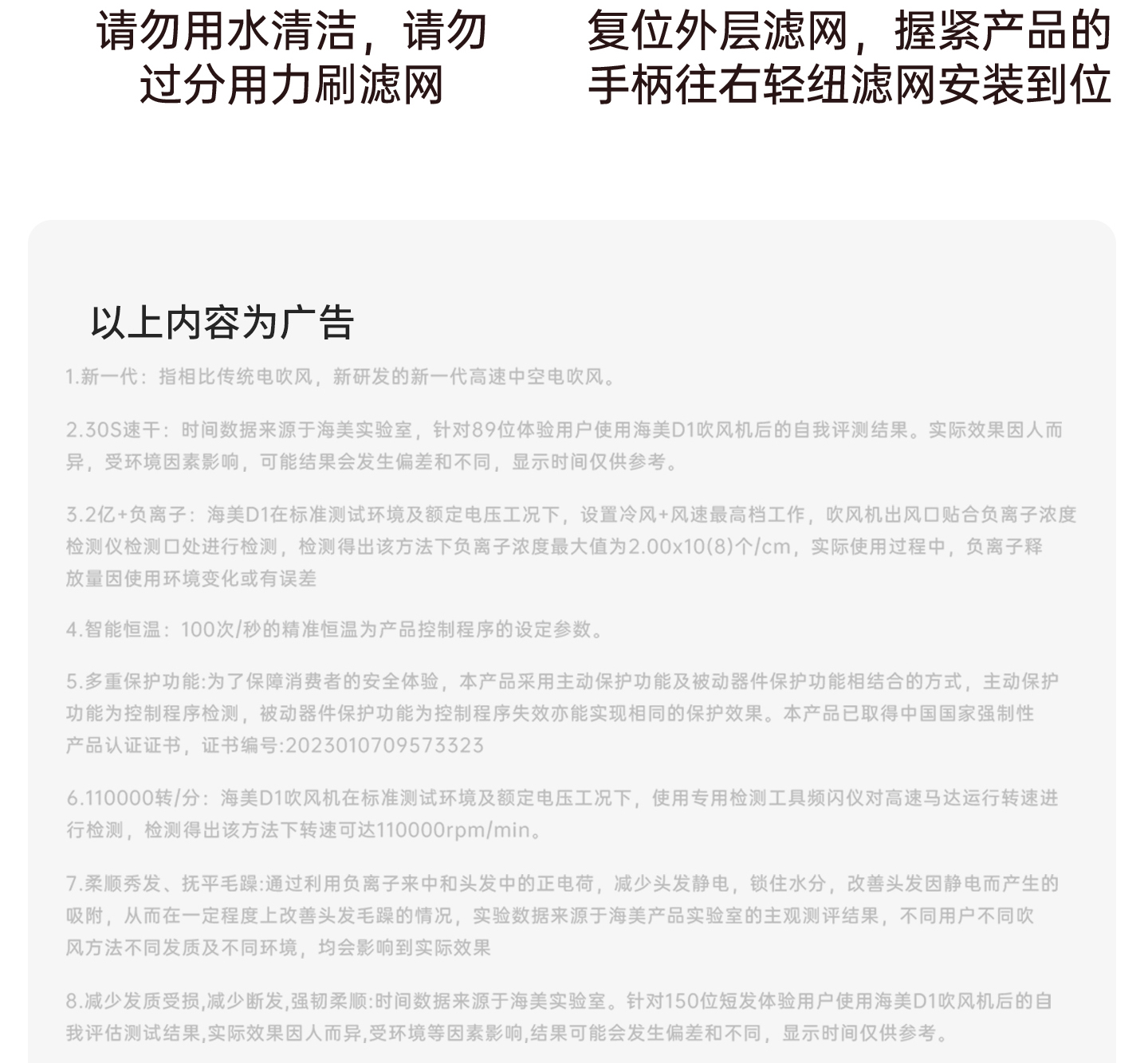 详情333改_11_01.jpg