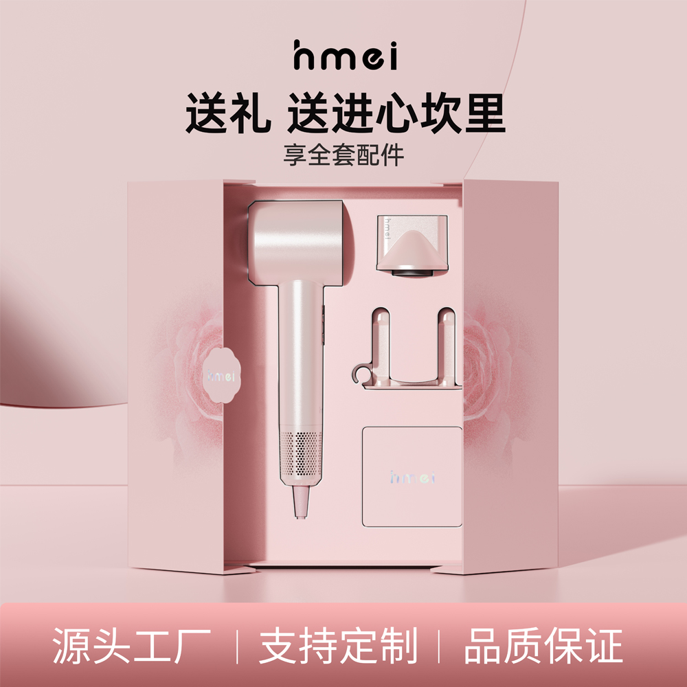 商务伴手礼可印logo高速负离子吹风机礼盒定制套装家用护发大功率风筒礼物
