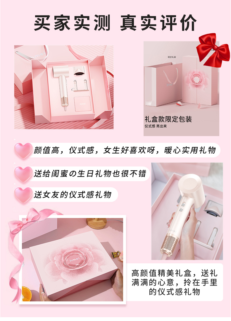 对开礼盒详情_01.jpg