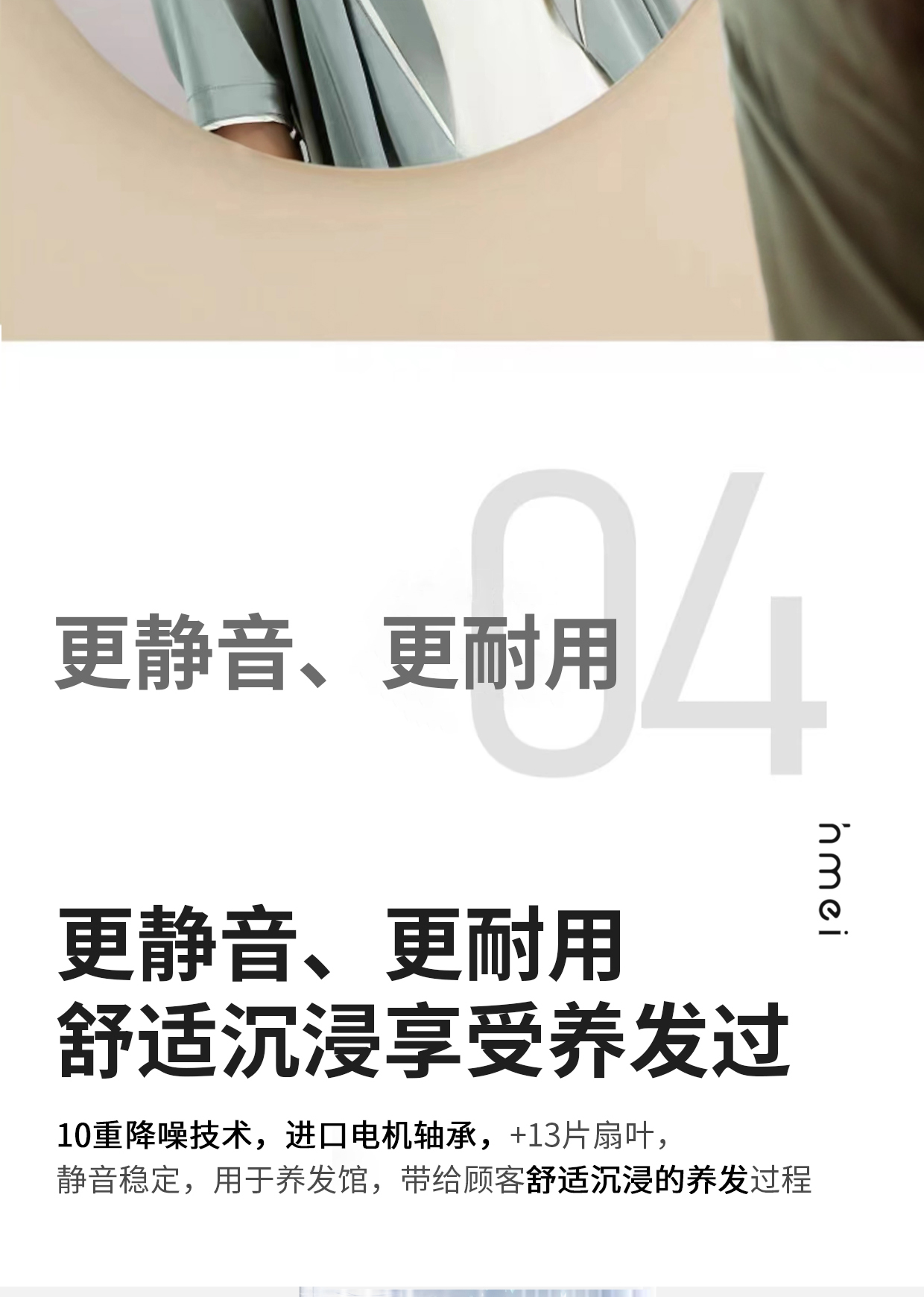紫色详情页66666666666_09.jpg